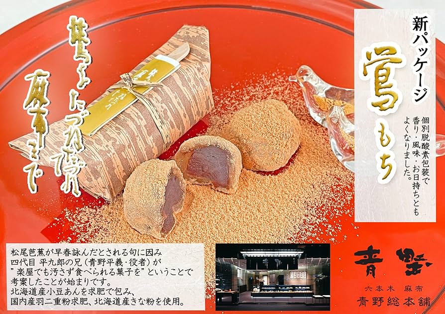 中国　羊頭水注　漢詩紋入　送料込み1007 中国 羊頭水注 漢詩紋入 送料込み1007